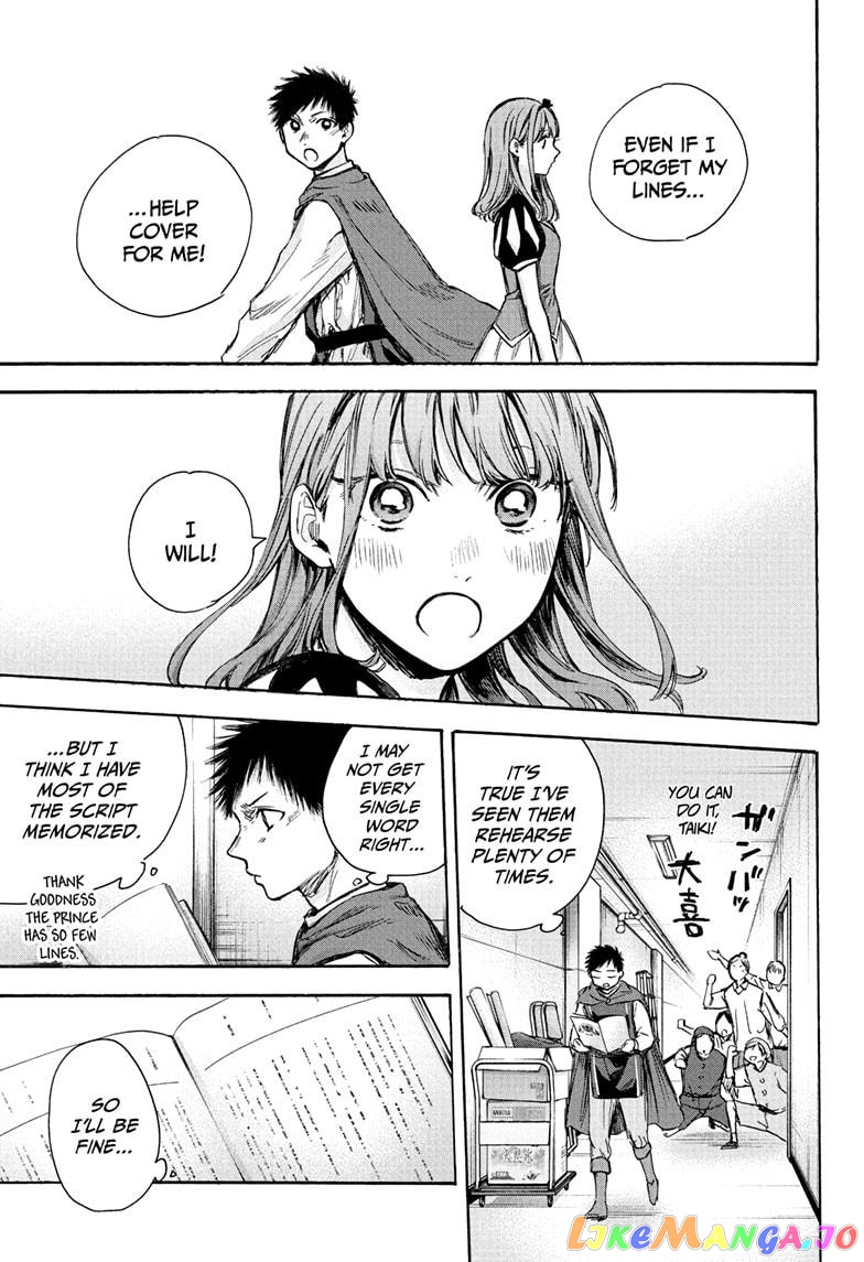 Blue Box, Chapter 63 image 05